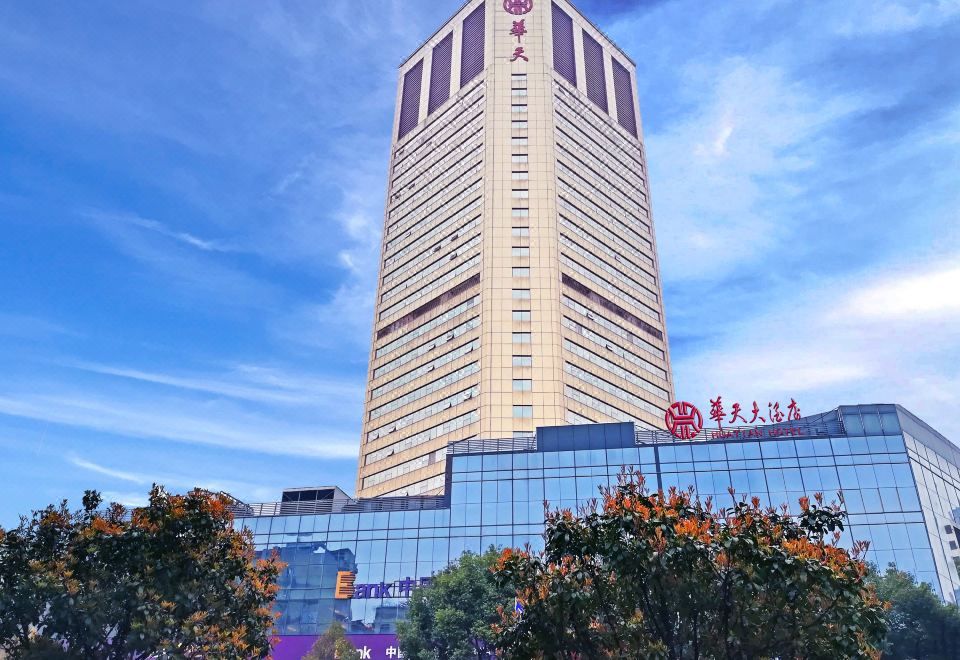 W115 数字赋能·漏损控制典型疑难问题解决路径高层研讨会暨“微水行·湘潭站”